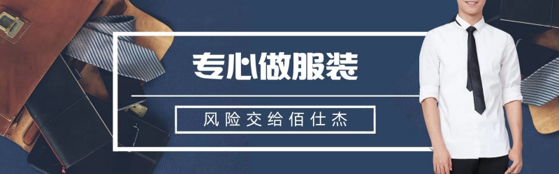 服裝中小企業借貸法律風險