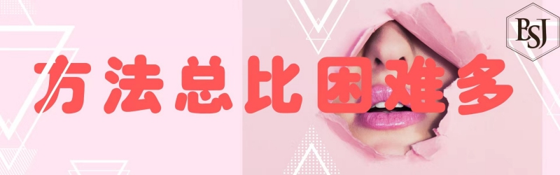 法律風險