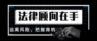 涉公司印章案件法律風險與防控+典型案例