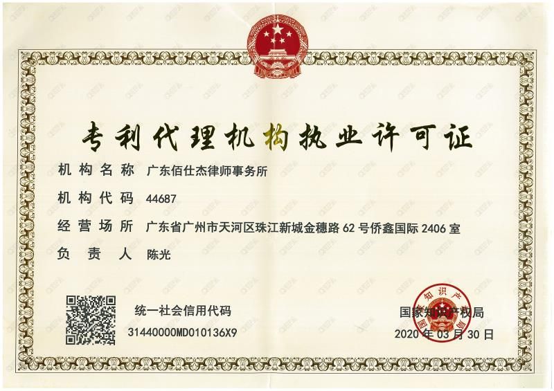 廣州專業(yè)企業(yè)法律顧問(wèn)