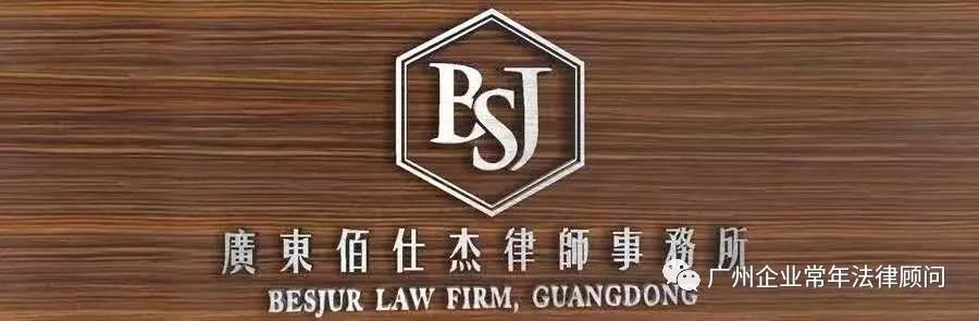 建筑工程施工，被掛靠企業的法律風險管控