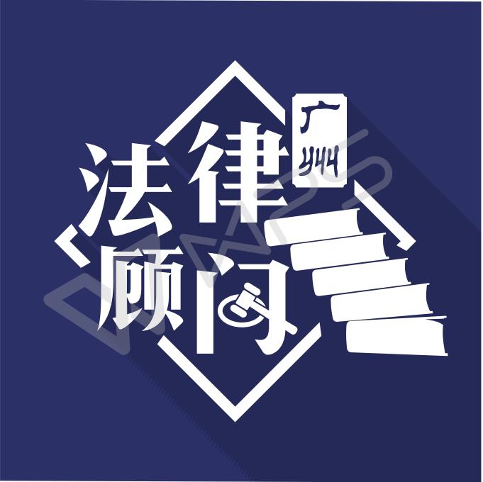 企業(yè)向員工融資的法律風(fēng)險(xiǎn)及其防范措施